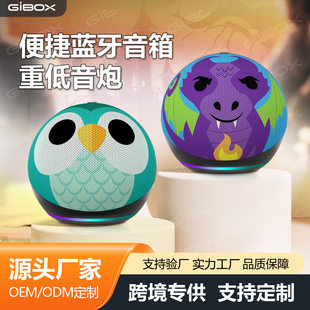 (Cross-border trading), (Wholesale), cloth, handheld small speakers, bluetooth