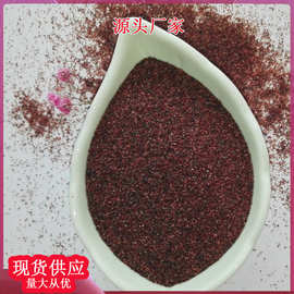 水刀砂 红石榴石砂 80目 切割大理石金属喷砂 研磨沙金刚砂
