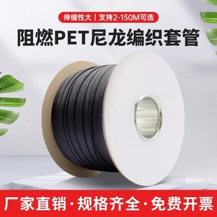 ��ȼ���������W�� PET��s�W�׹� ��X�C��늾�������Ƥ�� ܛ�׹�