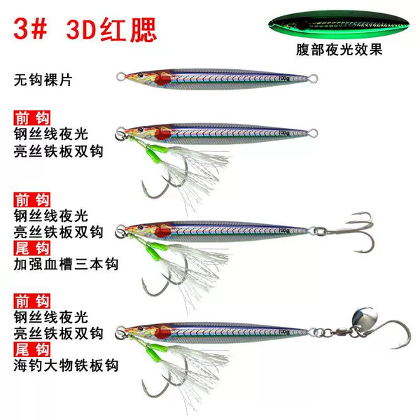 3#3D red gill (luminous belly)