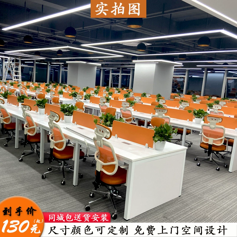 Новый Шэньчжэнь индивидуальный офисный стол и стул комбинация персонала стол Менеджер стол 6 человек лицом к лицу карта позиции