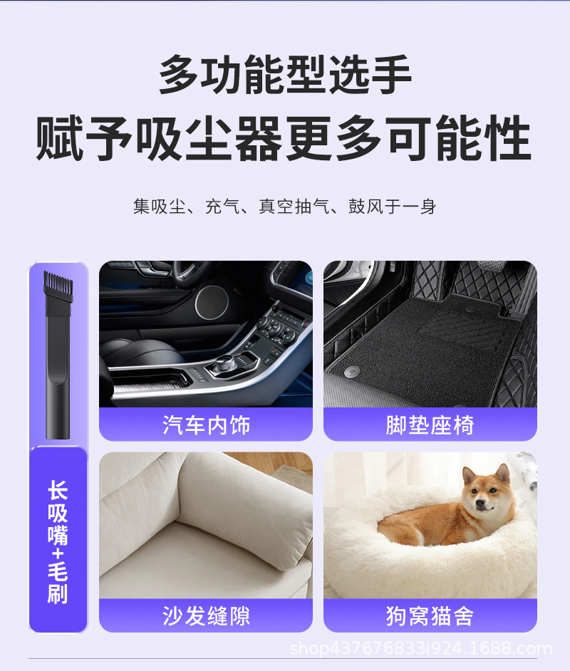 Wireless Car Vacuum Cleaner Household Charging Portable Handheld Brushless Small Dust Blower Large Suction Car Vacuum Cleaner