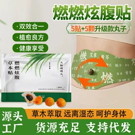 保健器具配件;其他居家日用;保健护具