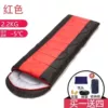 Putting red 2.2kg is suitable for 5 degrees