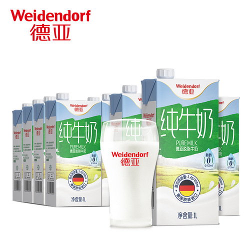 German original imported Deya milk 1L skimmed full-fat low-fat pure milk 1L*12 box full box