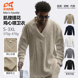 男式卫衣;男式休闲裤;男式运动套装