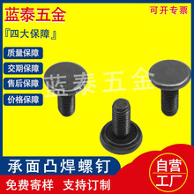 8.8ݽzc˨M4M6M8ݽzAc