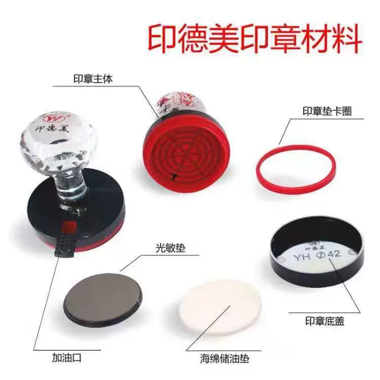 Seal, material, wholesale, 4mm