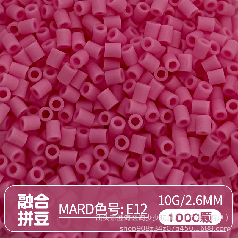 Paquete complementario de frijoles pindou de 2,6 mm frijoles pequeños de alta calidad fusión de frijoles soja Mad número de color de la misma calidad frijoles pindou