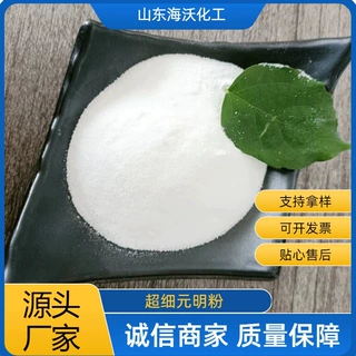 元明粉工厂直销含量99%冶金造纸印染用无水硫酸钠