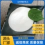 冶金印染无水造纸元明粉