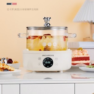 Mikaro Split Glass Health Stew Pot Mc-Ys1512 Household Multi-Function Cooking Pot Gift