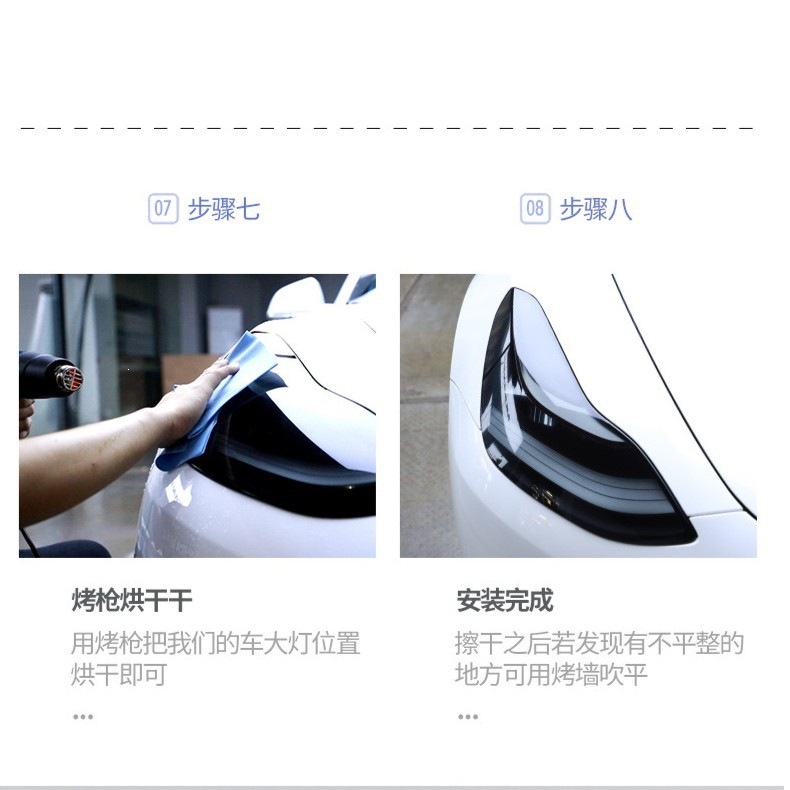 Suitable for Mercedes E/S-Class blackened light film TPU car film, light-controlled headlight and taillight film, Black Warrior color change film CL/A