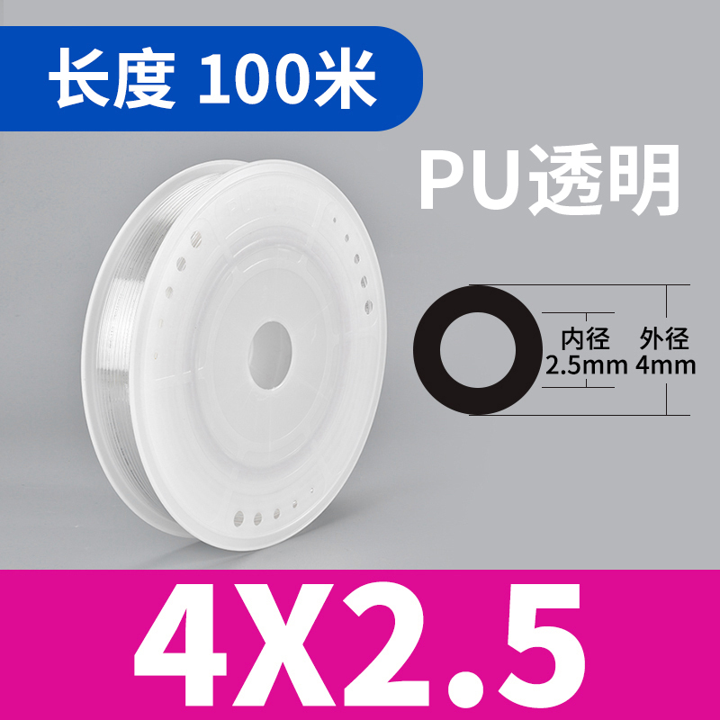 PU气管8*5空压机软管气泵木工4 6 10高压吹尘枪气动配件12MM整卷|undefined