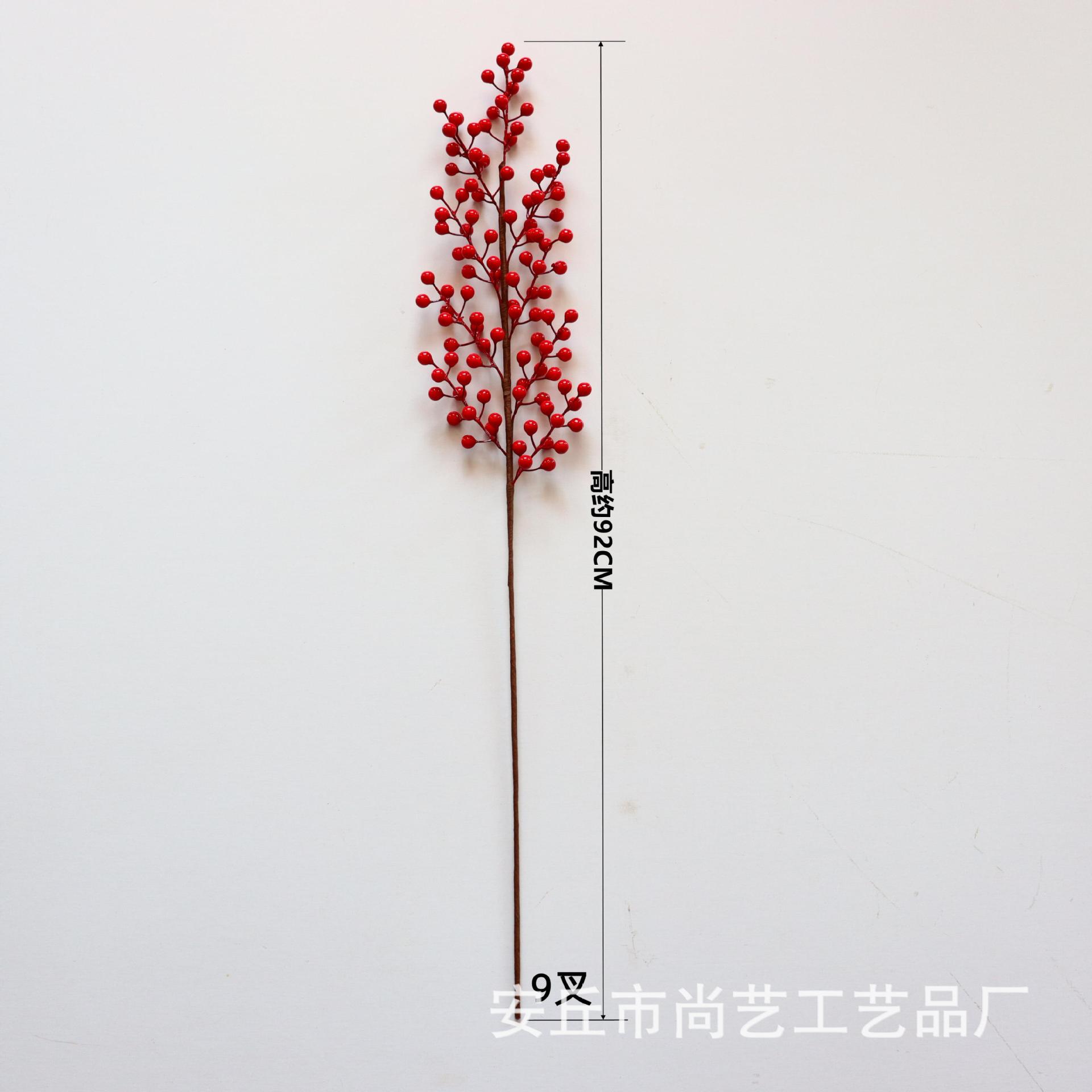 9 포크