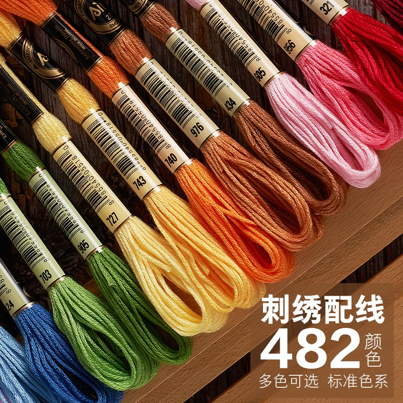 Нить для вышивки крестиком, патчевая нить, нить для стельки, однониточная нить для вышивания, толстая нить, шип, полиэфирная хлопковая нить, специальная нить для ручной вышивки