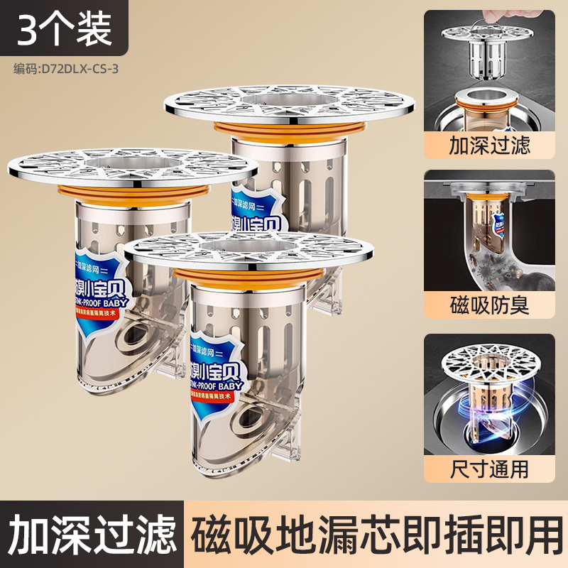 롱 스타일 [업그레이드된 대형 필터로 여과 및 냄새 방지] 유니버셜 사이즈 (3개 들이 팩)