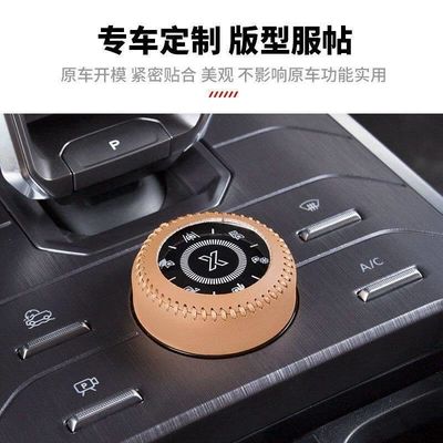 cover, driving mode gear shift | Sürətlər qutusu və əl tormozu başlıqları