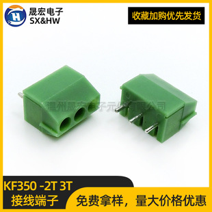 PCB���ʽ�Ӿ�����KF350/2T/3T/3T���_�g�� ��ƴ�� һ�־G����