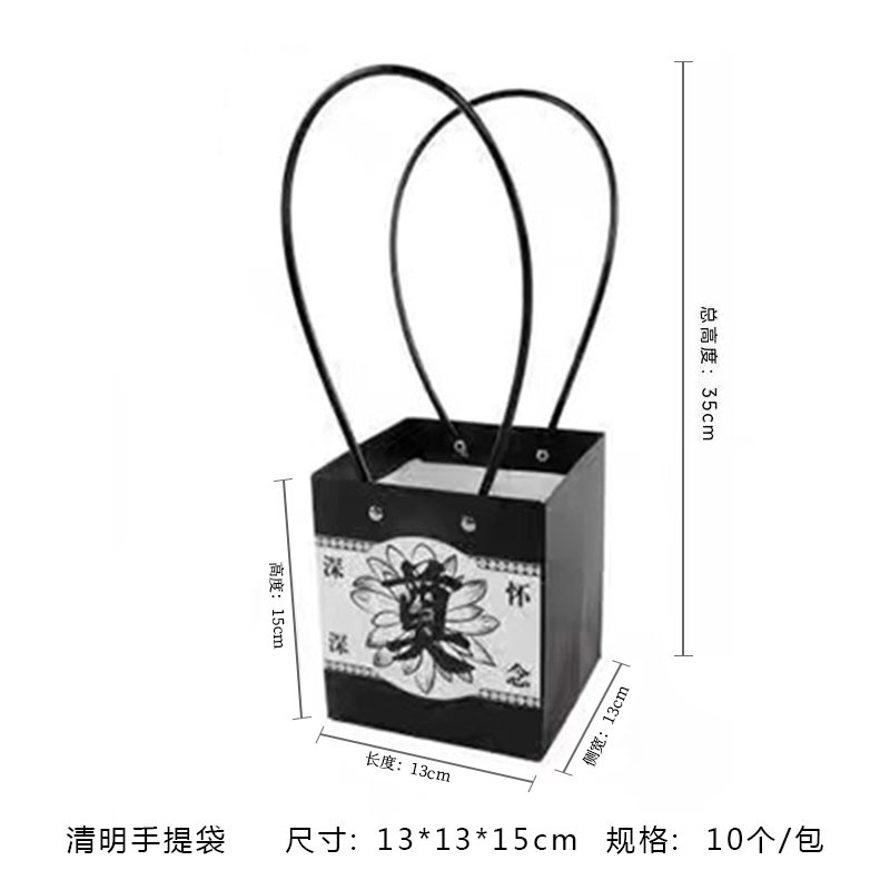 Tang de Qingming Festival papel de envolver flores tumba barrido y culto a los antepasados papel de envolver flores papel Kraft para siempre señorita papel de envolver flores