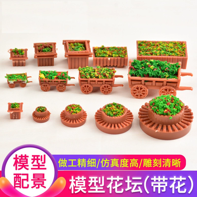 螃蟹王国 Architectural sand table model material DIY handmade micro-landscape scene park outdoor model flower