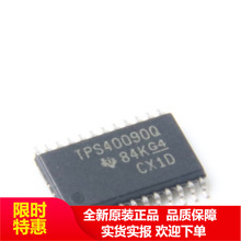 TPS40090QPWRQ1 TPS40090Q TSSOP24 ���ؿ�����оƬIC ԭװ�ֻ�