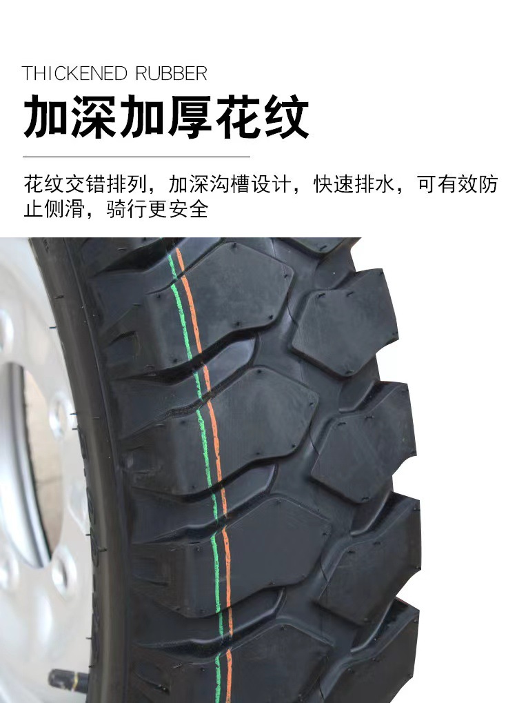 Endurance 375/400/450/500-12 Zongshen electric tricycle motorcycle tire, inner and outer tube with steel rim