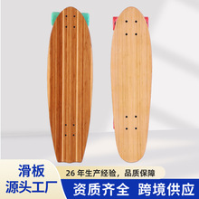 中源单翘滑板枫木板四轮长板滑板成人刷街代步小鱼板单翘刷街板