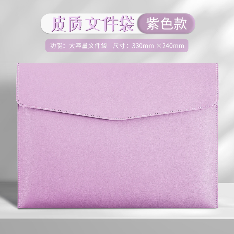 A4 문서 가방 [보라색 스타일]
