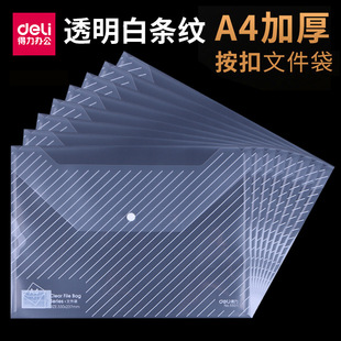 �����ľ�5501͸�������ļ����~�۴�A4���Ĵ��n�����Y�ϴ��ռ{��