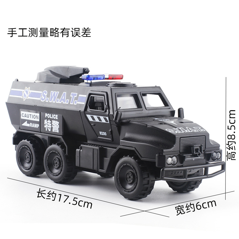 SANTIADO 무장 폭발 방지 차량 기갑 차량 합금 ACOUSTO-OPTIC 전원 모델 장난감 어린이 시뮬레이션 자동차 8230