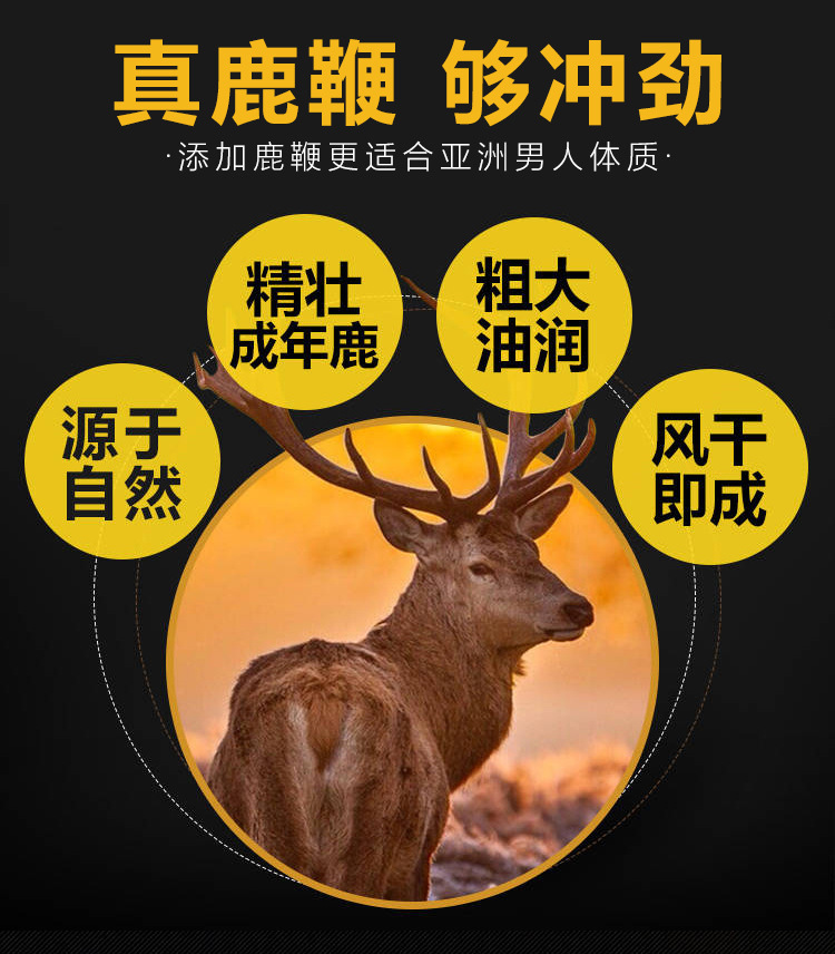 Deer Penis Paste Lu Bian Gao Traditional TCM Wellness Paste 300g Bottle specifications