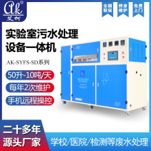 �l늏S����ҏUҺ̎���O�䰬��һ�wʽС����ˮ10L-100L�����b��