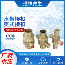 ���Ç���DN405065�~�ӿ۽��^�Ѝu�е�ʽ��ʽӢʽ��Ұ����Ƥ��ˮ��