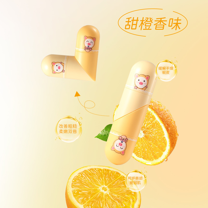 2023新商品采青子供盈潤唇クリーム保湿ダブルデザイン愛心赤ちゃんリップクリームc233潤い|undefined