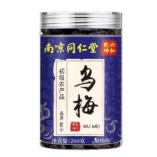 �Ͼ�ͬ���Þ�÷260G