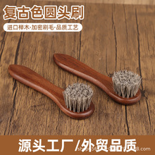 跨境批发复古实木小圆头刷15cm木质高档马毛鞋刷上油抛光皮鞋皮革