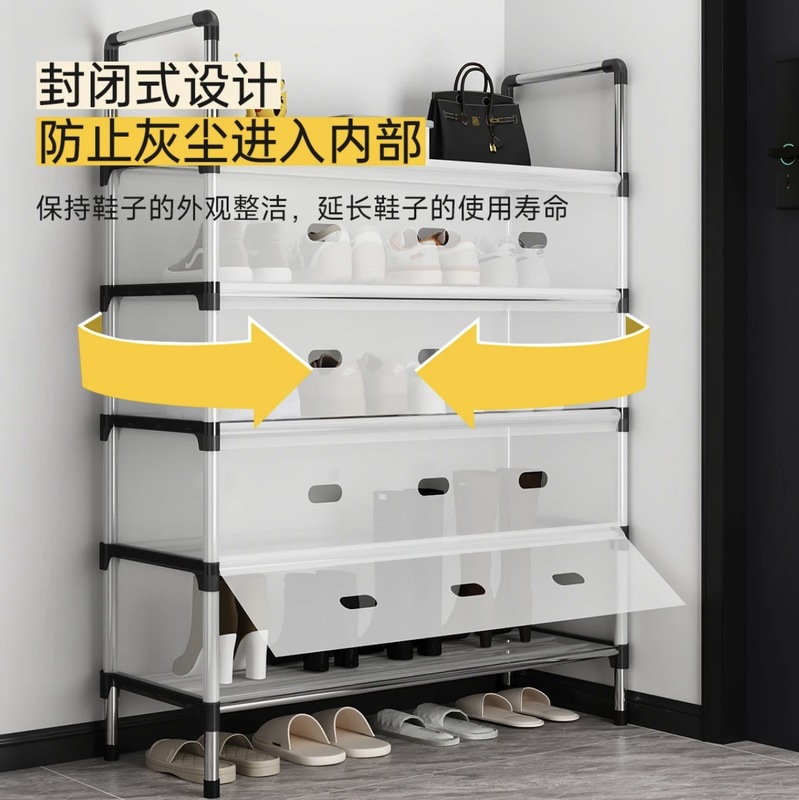 簡易靴棚多層家庭用入り口防塵靴棚寮丈夫で丈夫で省スペース多機能収納棚|undefined