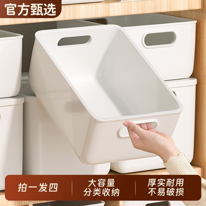 Desktop Storage Box for Cosmetics, Miscellaneous Items, Snacks, Rectangular Storage Basket, Kitchen Large-Capacity Organizing Basket