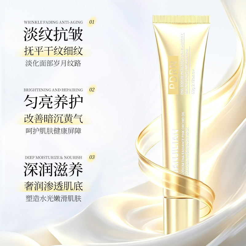Han Jilian colágeno ADN orquídea de sodio máscara PDRN polvo de salmón agua brillante piel humana lubricante fabricante de perfusión image 4