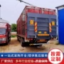 跨境装卸液压定制厢车