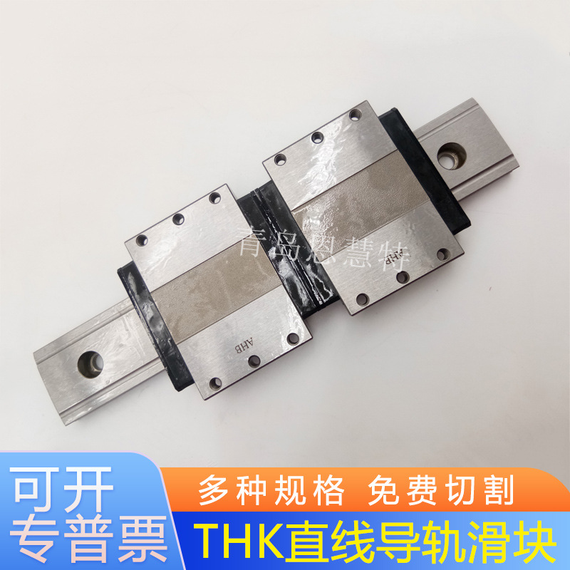THK宽幅轨道型直线导轨滑块SHW21CR SHW27CR+1UU/1SS/1ZZ/1QZUU