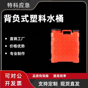 ɭ�֜������ˮ��25Lɭ��������ˮͰ��ؓʽ����ˮͰ��ľ�Ԯ��ˮ