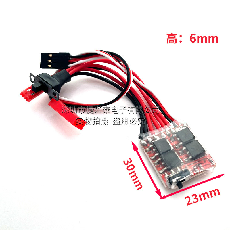 10a 20a 30a双方向ブラシ付き電気調整ブレーキ付き/ブレーキなし切替可能rcリモコンモデル車船用|undefined