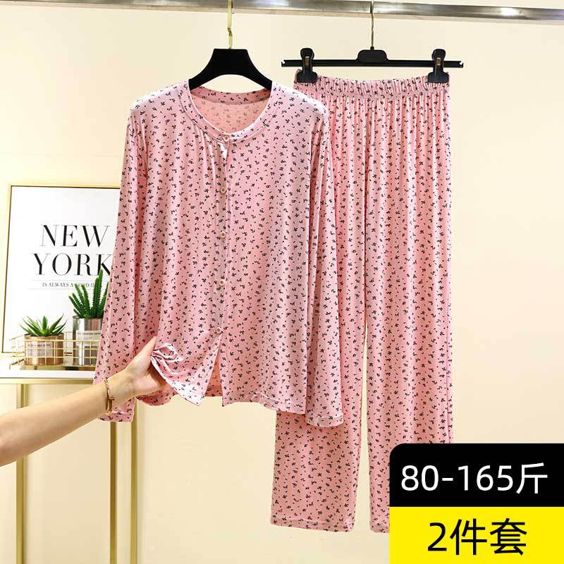 莫代尔薄款长袖家居服女大码印花睡衣睡裤春秋开衫上衣休闲裤套装
