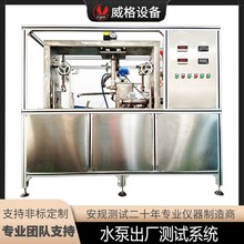 水泵性能测试台柱塞油泵试验台液压泵试验台液压泵实验台泵测试台