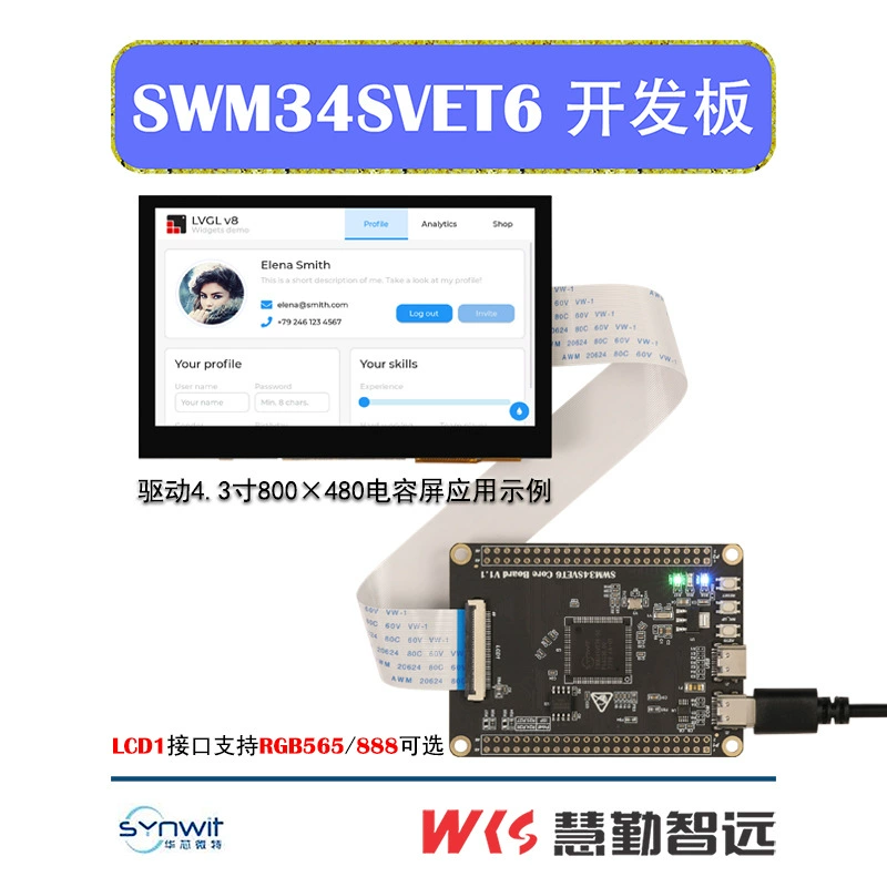 Плата разработки Huaxin Weite SWM34SVET6 с встроенной 8МБ SDRAM и поддержкой нескольких сенсорных экранов, отечественный M33