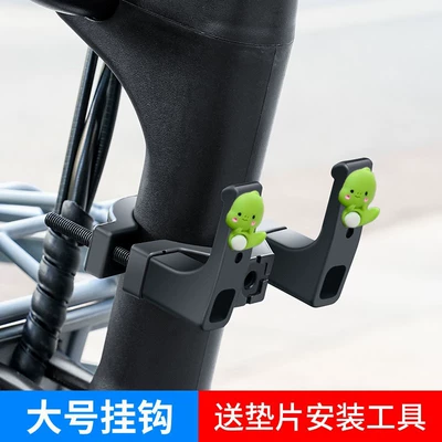 Helmet lock – front hook - big-pipe-clamp-double-headedabs-hook-small-dinosaur