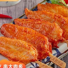 川香鸡柳半成品无骨油炸小吃冷冻新鲜鸡块烧烤炸串食材商用里脊肉