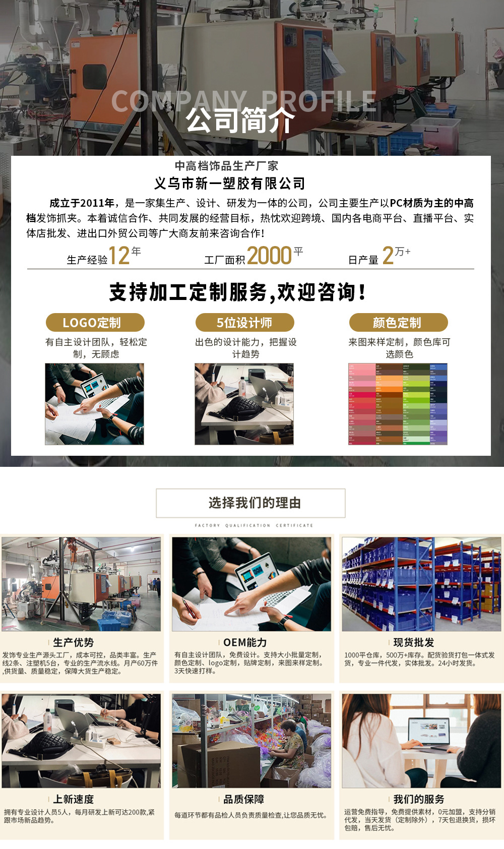 顶部-恢复的 拷贝-1